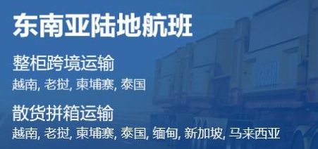 一站式包税快运 小件快递无忧运输与专业物流代理服务解析