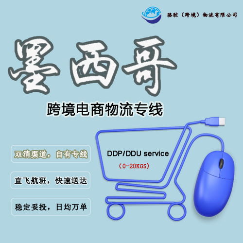 广州物流代理服务 赋能现代商贸，驱动区域经济发展