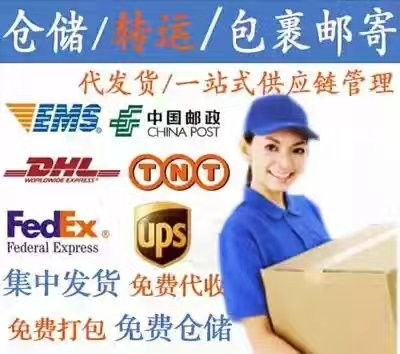 DHL邮寄口罩等防疫用品到美国 时效快城东的物流代理服务解析