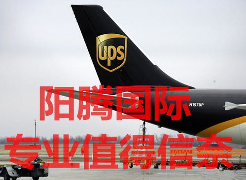 上海国际快递进口代理服务全解析 厂家选择与价格指南