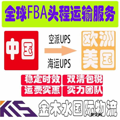 “意大利FBA头程物流 如何选择自有VAT包清关专业的货代服务商？