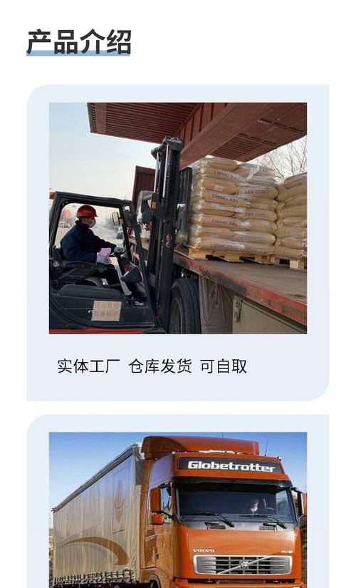 全方位物流解决方案 公路、铁路、水路运输与代理服务