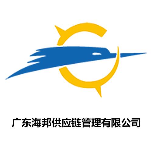 代表人陈小华,公司经营范围包括:装卸,运输全套服务代理;物流代理服务